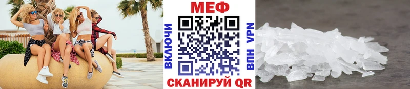 Где найти наркотики Новотроицк ГАШИШ Меф