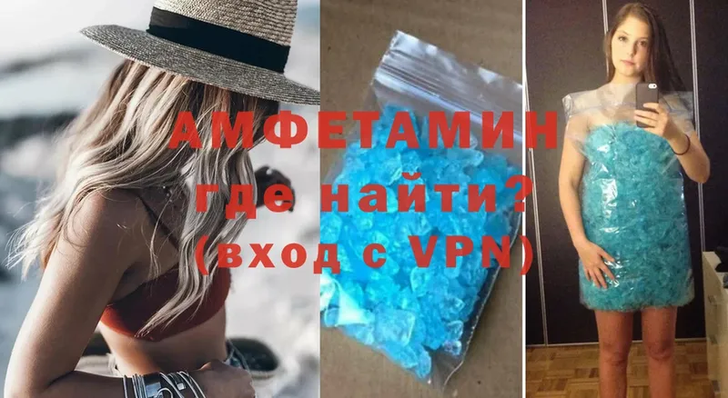 гидра рабочий сайт  Новотроицк  Amphetamine VHQ 