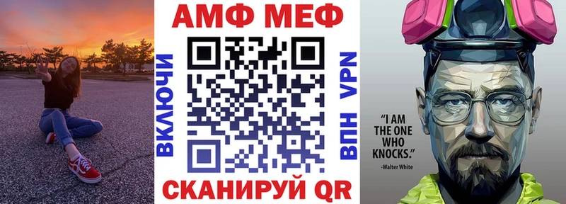 OMG вход  Новотроицк  Amphetamine Розовый 