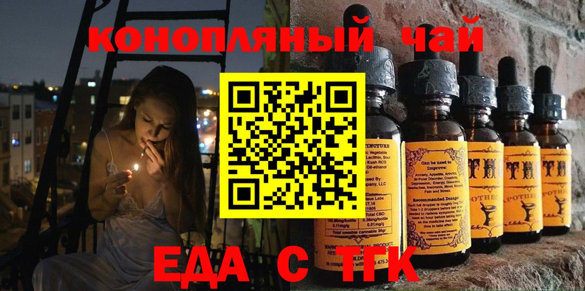 Новотроицк  Canna-Cookies марихуана  Вход с VPN 