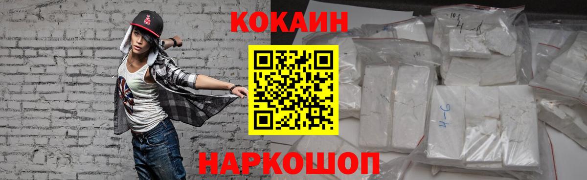 Новотроицк  АМФЕТАМИН кристаллы  Марихуана  МАРИХУАНА  Вход с VPN  Меф МЯУ МЯУ кристаллы  Гашиш  КОКАИН 