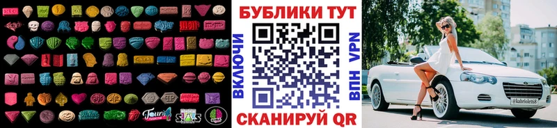 ЭКСТАЗИ Punisher  как найти   Новотроицк 