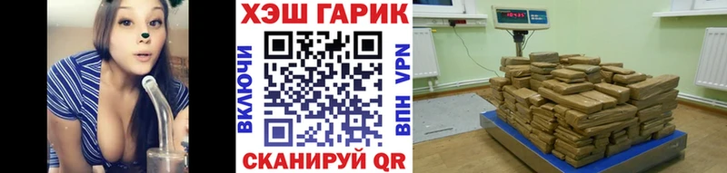 ГАШ ice o lator  Новотроицк 