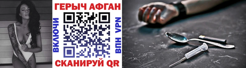 ГЕРОИН хмурый  ОМГ ОМГ ссылки  Новотроицк 