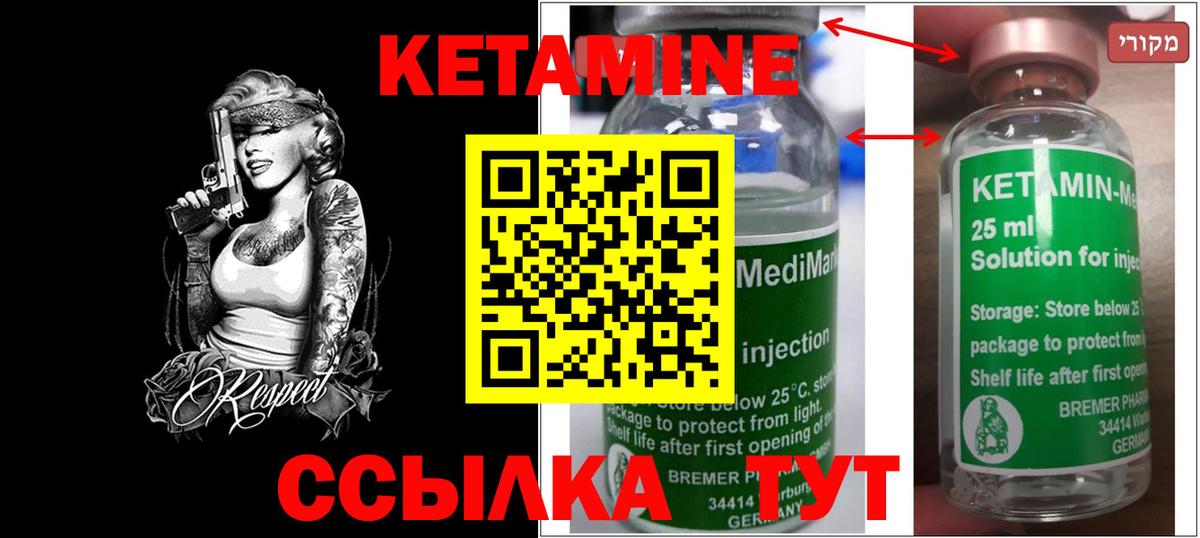 Канабис  КОКАИН  МАРИХУАНА  Амфетамин  Новотроицк  MDMA  Вход с VPN  Меф  ЛЁД  Гашик  Меф 