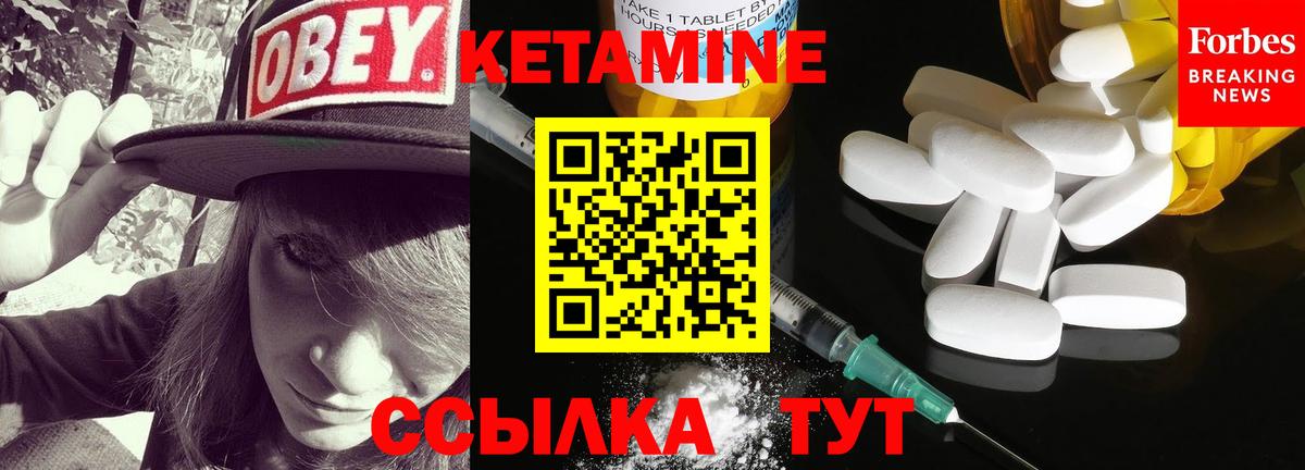 Кетамин ketamine  Новотроицк  Кетамин VHQ 