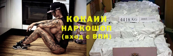 метамфетамин Нея
