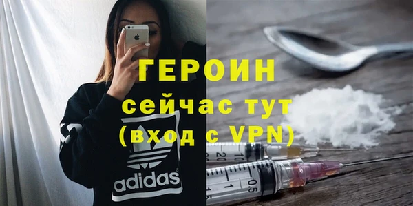 дурь Нефтегорск