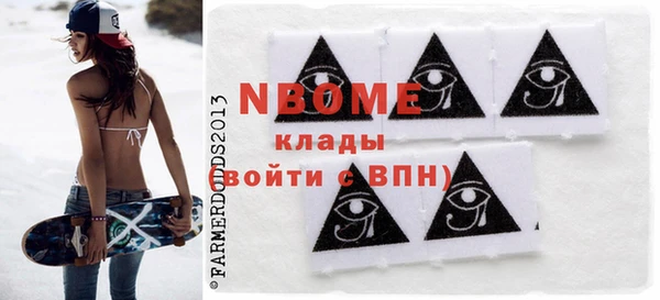 дурь Нефтегорск