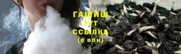 ПСИЛОЦИБИНОВЫЕ ГРИБЫ Нефтекумск