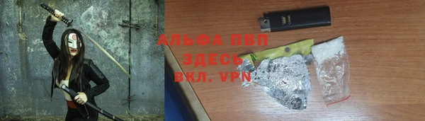 стаф Балашиха