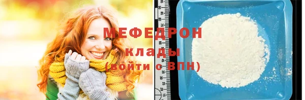 ПСИЛОЦИБИНОВЫЕ ГРИБЫ Нефтекумск