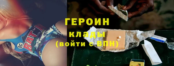 дурь Нефтегорск
