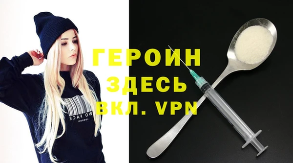 метамфетамин Нея