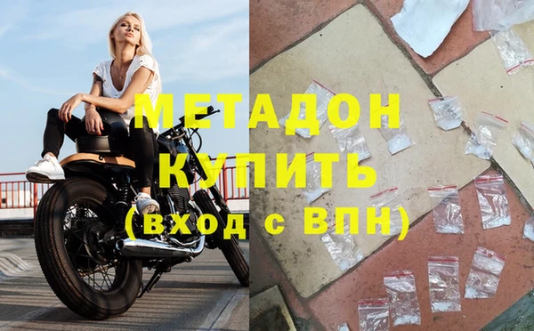метамфетамин Нея