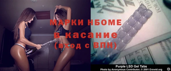 метамфетамин Нея