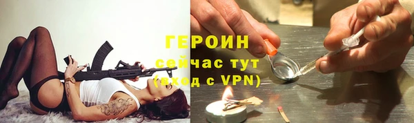 ПСИЛОЦИБИНОВЫЕ ГРИБЫ Нефтекумск