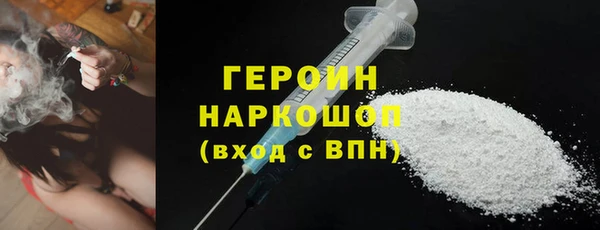 дурь Нефтегорск
