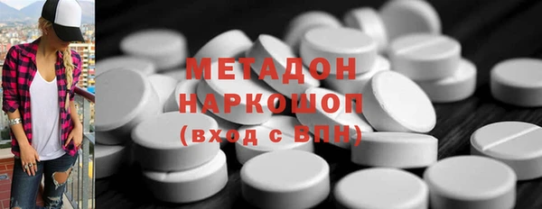 метамфетамин Нея