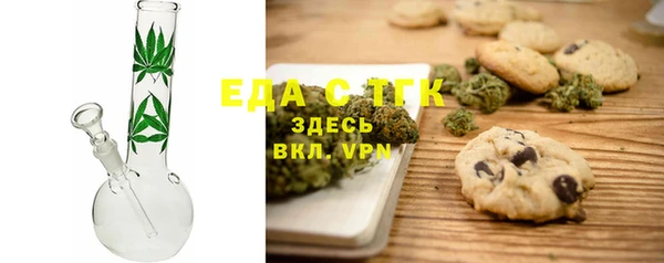ПСИЛОЦИБИНОВЫЕ ГРИБЫ Нефтекумск