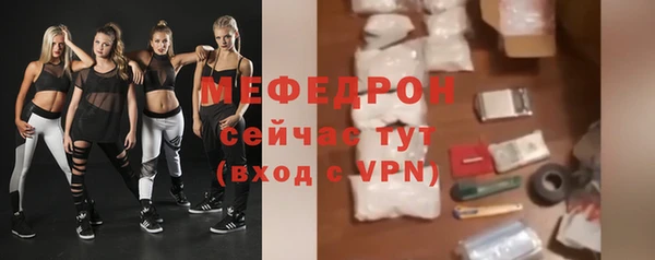 дурь Нефтегорск