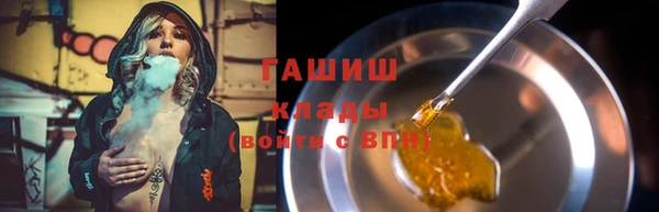 ПСИЛОЦИБИНОВЫЕ ГРИБЫ Нефтекумск