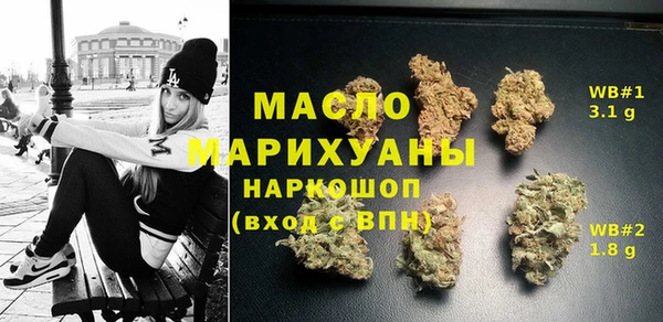 метамфетамин Нея