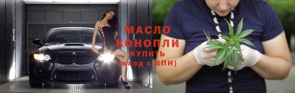 ПСИЛОЦИБИНОВЫЕ ГРИБЫ Нефтекумск