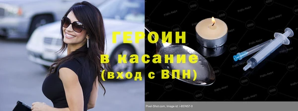 дурь Нефтегорск