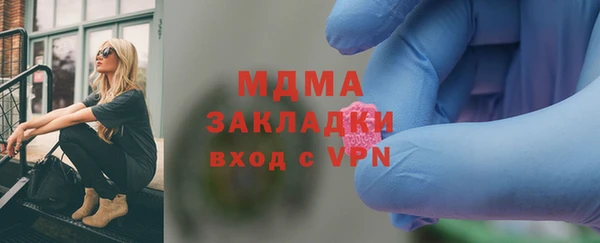 метамфетамин Нея
