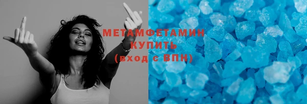 метамфетамин Нея