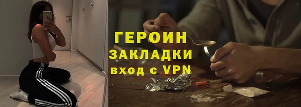 COCAINE Дмитров