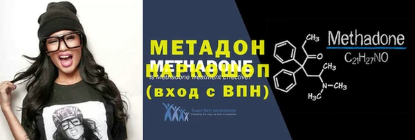 метамфетамин Нея