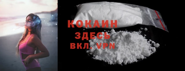 дурь Нефтегорск