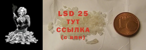ПСИЛОЦИБИНОВЫЕ ГРИБЫ Нефтекумск
