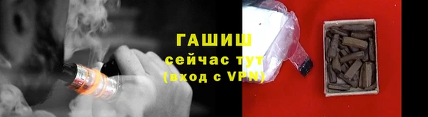 дурь Нефтегорск