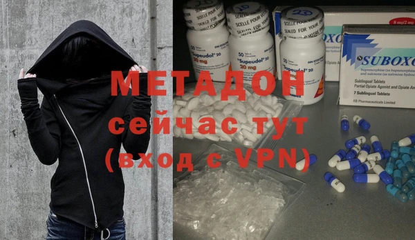 дурь Нефтегорск