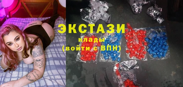 метамфетамин Нея