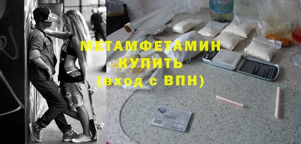 метамфетамин Нея