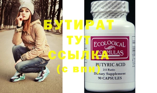 дурь Нефтегорск