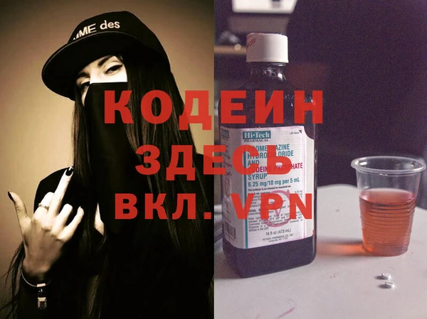 ПСИЛОЦИБИНОВЫЕ ГРИБЫ Нефтекумск