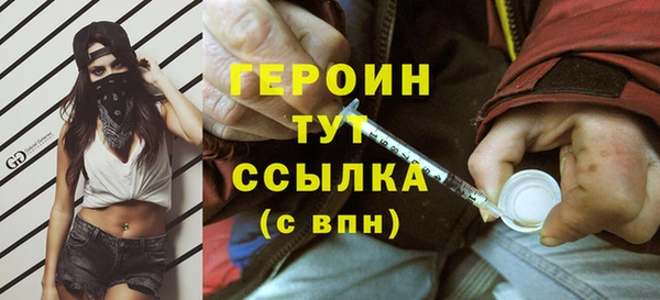 дурь Нефтегорск