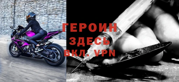 дурь Нефтегорск