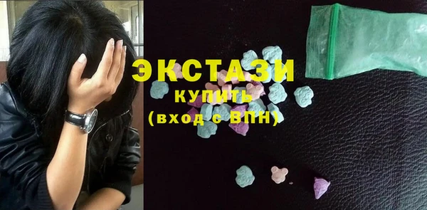 ПСИЛОЦИБИНОВЫЕ ГРИБЫ Нефтекумск