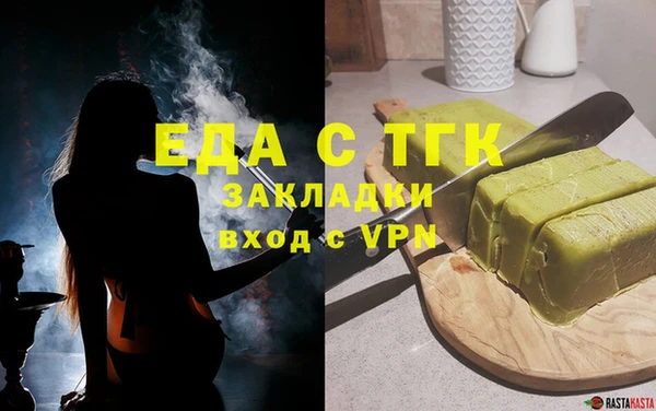ПСИЛОЦИБИНОВЫЕ ГРИБЫ Нефтекумск