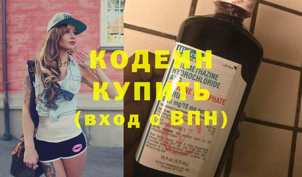 дурь Нефтегорск