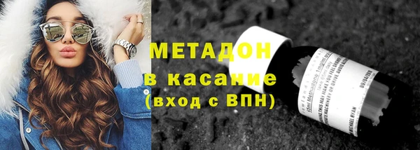 ПСИЛОЦИБИНОВЫЕ ГРИБЫ Нефтекумск