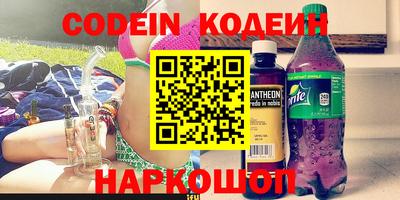 кокаин перу Кунгур