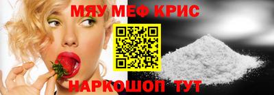 мескалин Кумертау