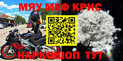 мефедрон мука Балашиха